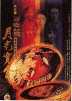翡翠绿驿站内访谈场景的综艺封面