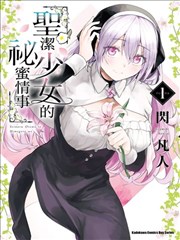 漫画风格路牌字体与边框处理的封面